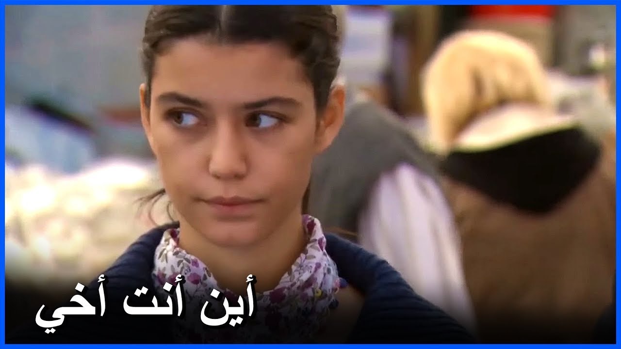 تاه لمعي في السوق- مشاهد ما ذنب فاطمة غول