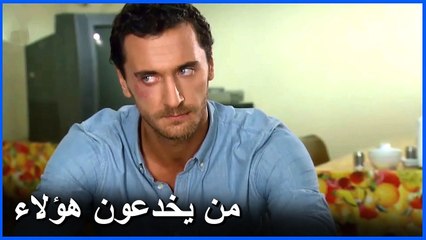 Download Video: مصطفى يختلق مشكلة في مكان الطعام - مشاهد ما ذنب فاطمة غول