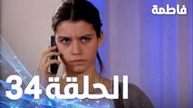 Fatmagul - Full Episode 34 (Arabic Dubbed)