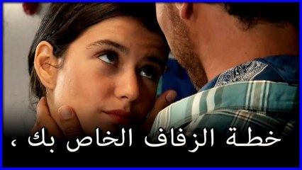 خطط زفاف جريمة فاطمة ما الجزء 2