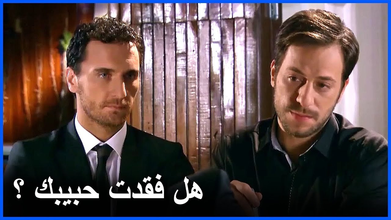 مصطفى و عثمان يشربان مع بعض و يتبادلون الهموم - مشاهد ما ذنب فاطمة غول