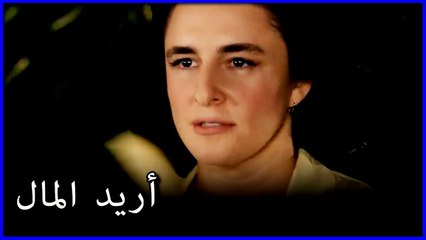 يريد المال المقدس. ماء فاطيم جول ما الجزء 6