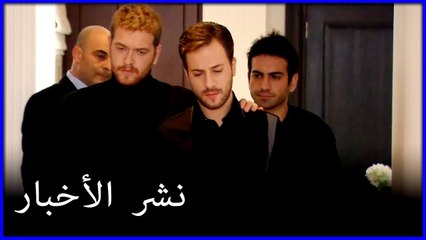 أخبار رفعت السيئة تنتشر بسرعة خطأ فاطمة المغول هو الجزء 26