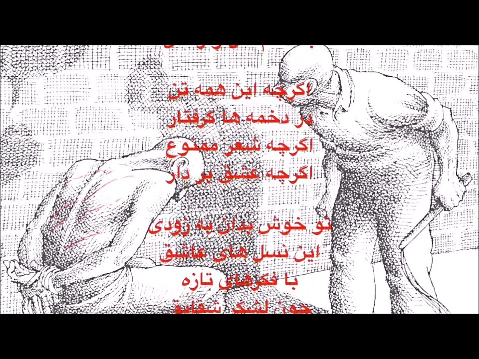 بآواز داریوش شعر از شاملو
