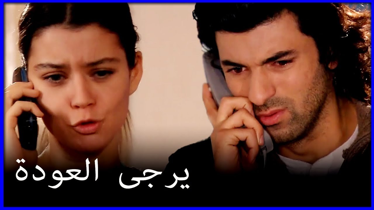 كريم يطلب من فاطمة العودة خطأ فاطمة المغول هو الجزء 34