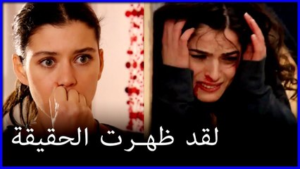 تعلمت فاطيمل الحقيقة الزائفة! خطأ فاطيما غول هو الجزء 35