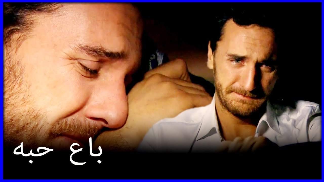 مصطفى فاتمغول غيّر المال خطأ فاطمة الغول هو الجزء 42