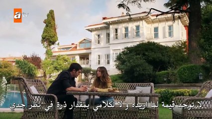 مسلسل حكاية ليلة الحلقة 6 السادسة مترجمة HD 2