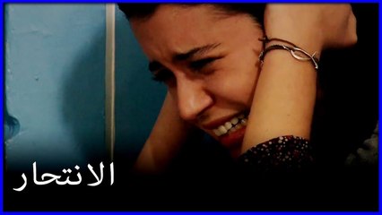 وورال فاطمغولان تمنى المغفرة وانتحر خطأ فاطمة الغول هو الجزء 61