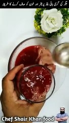 Jigar ki Garmi Khatam Karney ki Tips