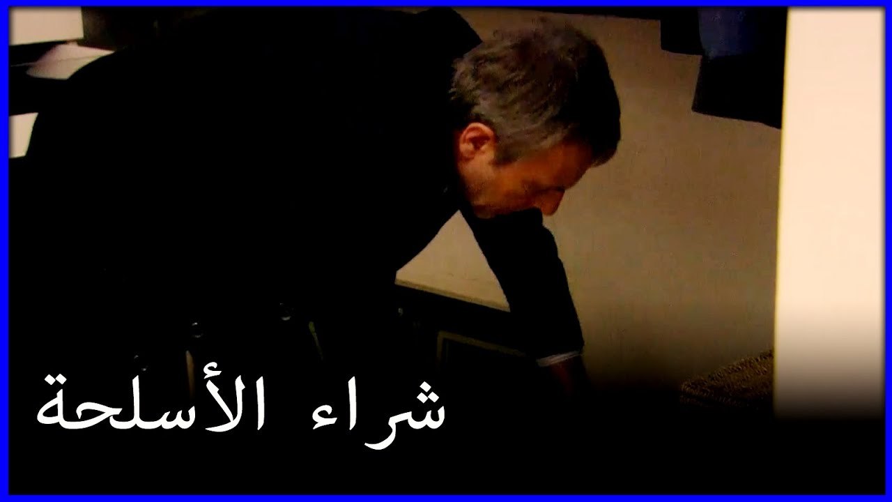 ريشات يأخذ المسدس من خزنة أردوغان خطأ فاطمة الغول هو الجزء 68