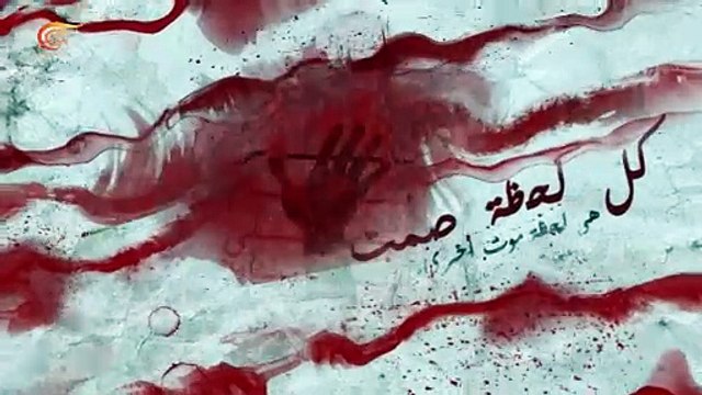 عام على الطوفان - ومضات الميادين