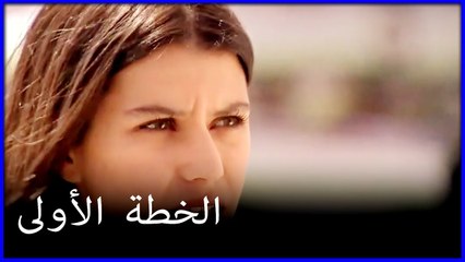 فاطمغول و كريم يخططان معاً للمرة الأولى خطأ فاطمة الغول هو الجزء 72