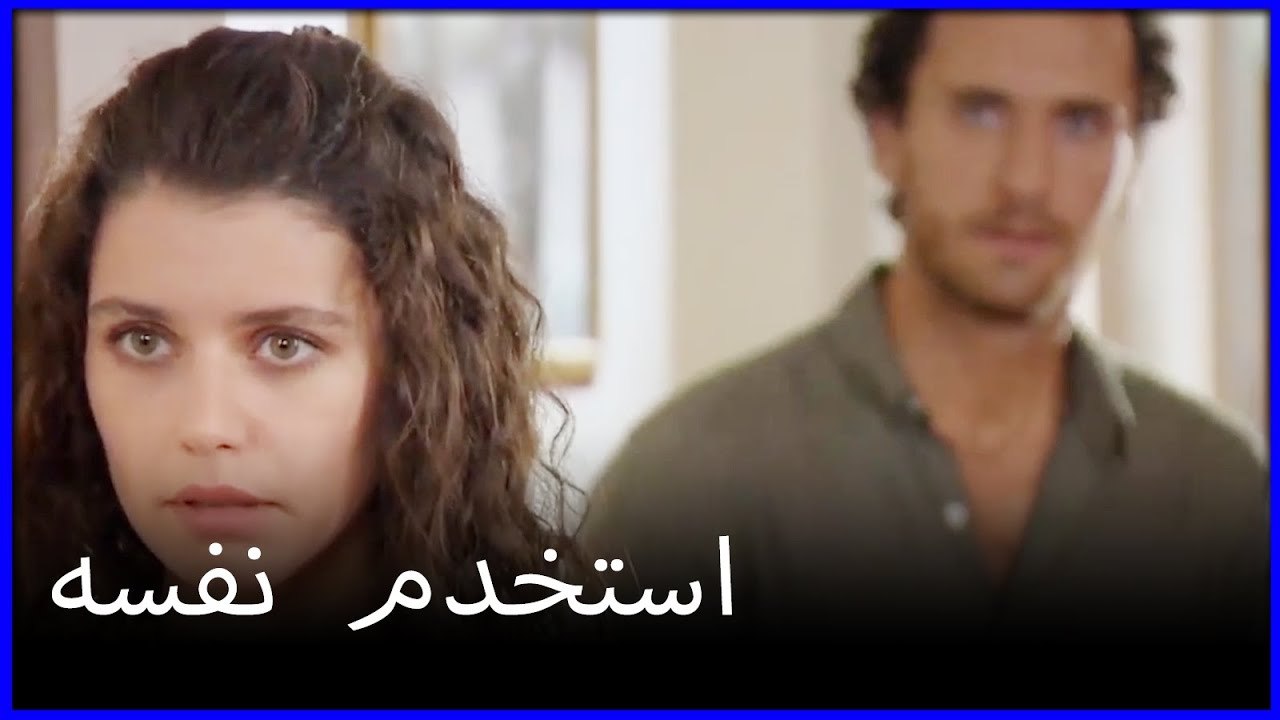 أدرك هاسر أن مصطفى كان يستغل نفسه ليقترب من فاطماجول. ما هو خطأ فاتيماغول الجزء 106