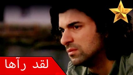 أردوغان يحاول الإبحار إلى النيل ما هو خاص جريمة فاطيماغول