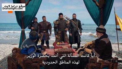 مسلسل المؤسس عثمان الحلقة 166 مترجمة  القسم 2 HD