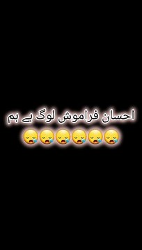 جب اللہ تعالیٰ کچھ چاہتا ہے تو وہ کہتا ہے کن یعنی ہو جا ، اور وہ فوراً ہو جاتا ہے۔ ہماری زندگی کی مشکلات، پریشانیاں اور مسائل بھی اللہ کے ایک حکم سے ختم ہو سکتے ہیں۔ بس ہمیں اپنے رب پر بھروسہ اور اس کے حکم کن فیکون پر یقین رکھنا ہے۔