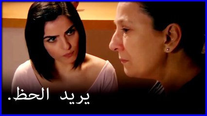 هاسر يطلب من والدة مصطفى الحظ ما هو خطأ فاتيماغول الجزء 128