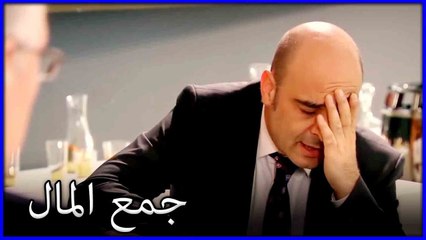 منير يجمع المال ما هو خطأ فاتيماغول الجزء 189