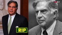 Ratan Tata Death: दिग्गज कारोबारी रतन टाटा का 86 साल की उम्र में हुआ निधन