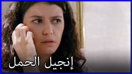 الحمل بشرى سارة من فاطيماغول ما هو خطأ فاتيماغول الجزء 196