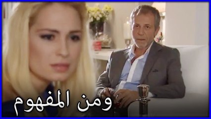 أردوغان يدرك أن بلجين كان مع عمه ما هو خطأ فاتيماغول الجزء 14