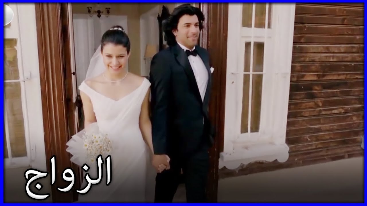 فاتماجول وكريم يتزوجان ما هو خطأ فاطيماغول الجزء 181