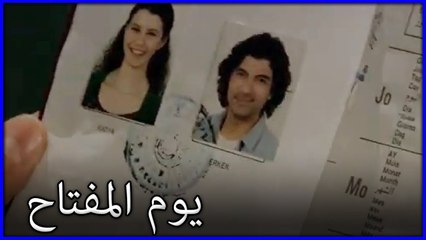 كريم وفاطماجول يبدآن يوم ممتع ما هو خاص جريمة فاطيماغول