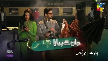 المسلسل الباكستاني Jaan Se Pyara Juni الحلقة 23 مترجم باللغ العربي | المسلسل الباكستاني عزيزي جوني الحلقة 23 مترجم باللغ العربي Ary Arabia مسلسلات باكستانية