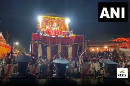 Bastar Dussehra 2024: दुनिया का सबसे लंबा त्यौहार बस्तर दशहरा को देखने उमड़ी भक्तों की भीड़, देखें Video
