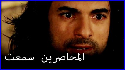 كيرج يناقش مع فاتماغل خطأ فاطمة الغول هو الجزء 59