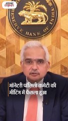 ब्याज दरों में लगातार 10वीं बार बदलाव नहीं