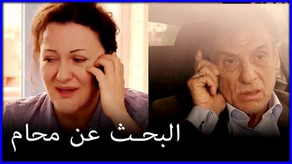 مريم تبحث عن محامية لكريم خطأ فاطمة الغول هو الجزء 63