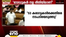 '53 കരാറുകാർക്കെതിരെ നടപടിയെടുത്തു, ഭൂരിപക്ഷം റോഡുകളും നല്ല രീതിയിലാണ്'- മന്ത്രി റിയാസ്