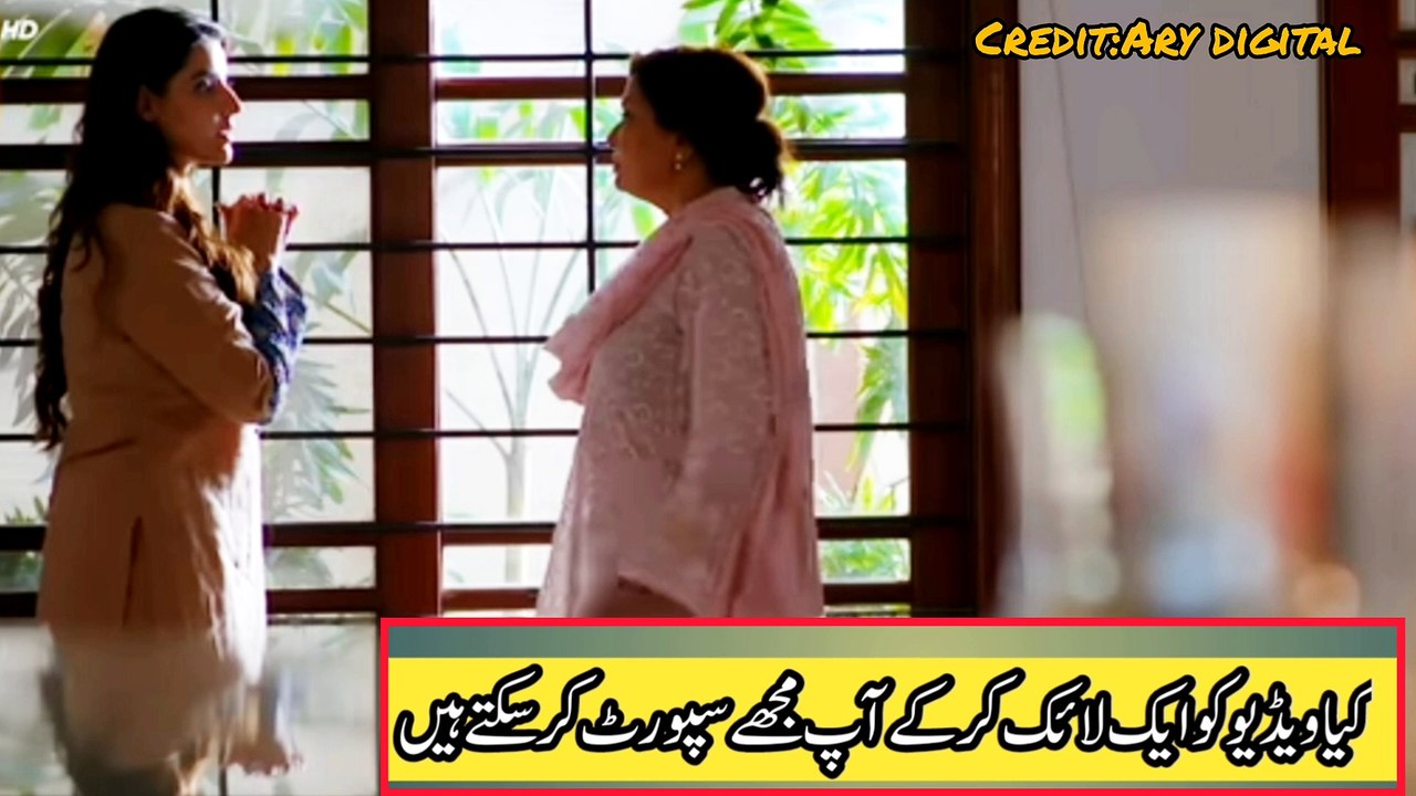 Masooma.krne waki ha aik nae sazish||bismil||short drama reviews