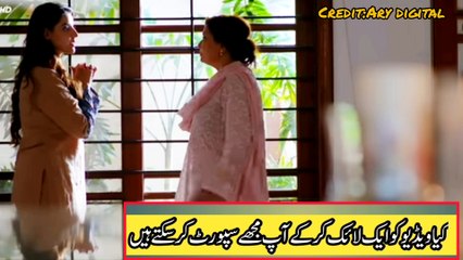 Masooma.krne waki ha aik nae sazish||bismil||short drama reviews