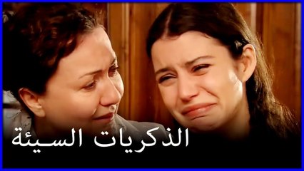 عندما عادت فاطمغول إلى المدينة، تذكرت الحادث وبكت خطأ فاطمة الغول هو الجزء 67