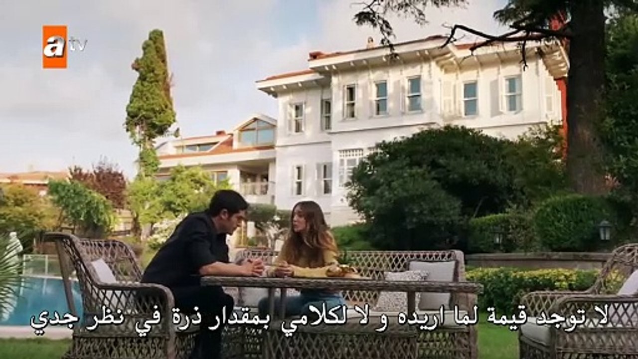 مسلسل حكاية ليلة الحلقة 6 السادسة مترجمة HD 2
