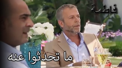 ما تحدثوا عنه فاماغول الجريمة ما الجزء 2