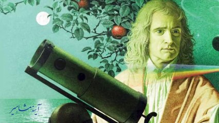 آینه مشاهیر سه شنبه 17 مهر 1403