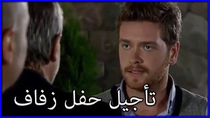 قامت عائلة ملتم بتأجيل الزفاف بسبب حادثة سليم ما هو خطأ فاتيماغول الجزء 20