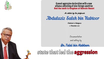 A naval aggressive declaration with a new alliance consisting of nine foreign countries.    And the tenth is Kingdom of Bahrain Resort
