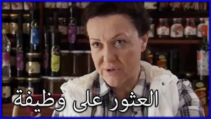 وجدت مريم وظيفة في المعالج بالأعشاب ما هو خطأ فاتيماغول الجزء 21