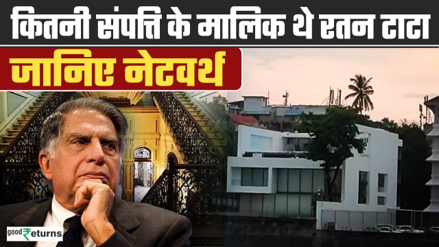 Ratan Tata Passes Away: रतन टाटा के निधन पर छलका पूर्व प्रेमिका Simi Garewal का दर्द, पोस्ट में लिखा