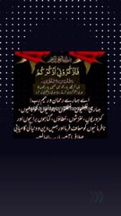 Islamic Videos Command of Allah @AlquranAlkareem7