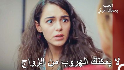 أنا بعدك ، أنا فتاتك! - الحب يجعلنا نبكي الحلقة 6