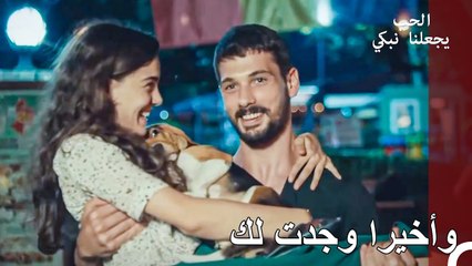 الشوق هو أكثر من الآن - الحب يجعلنا نبكي الحلقة 6