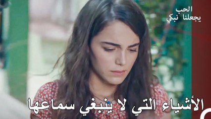 إنه وضع لم أرغب أبدا في أن أكون فيه... - الحب يجعلنا نبكي الحلقة 7