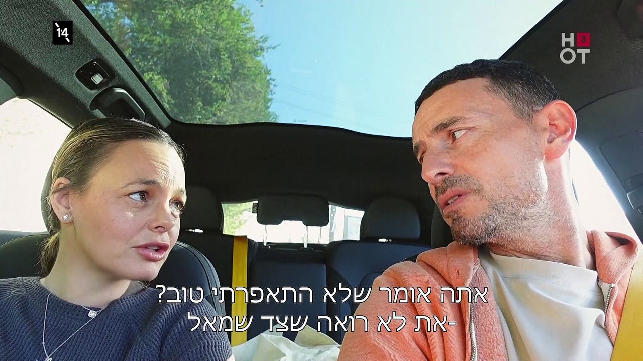 m-s11-epi11