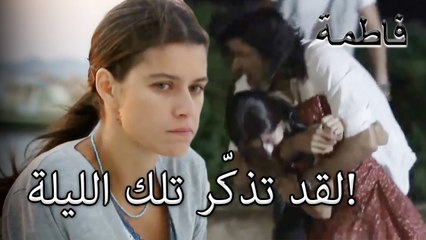 لقد تذكّر تلك الليلة! الجريمة ما الجزء 10